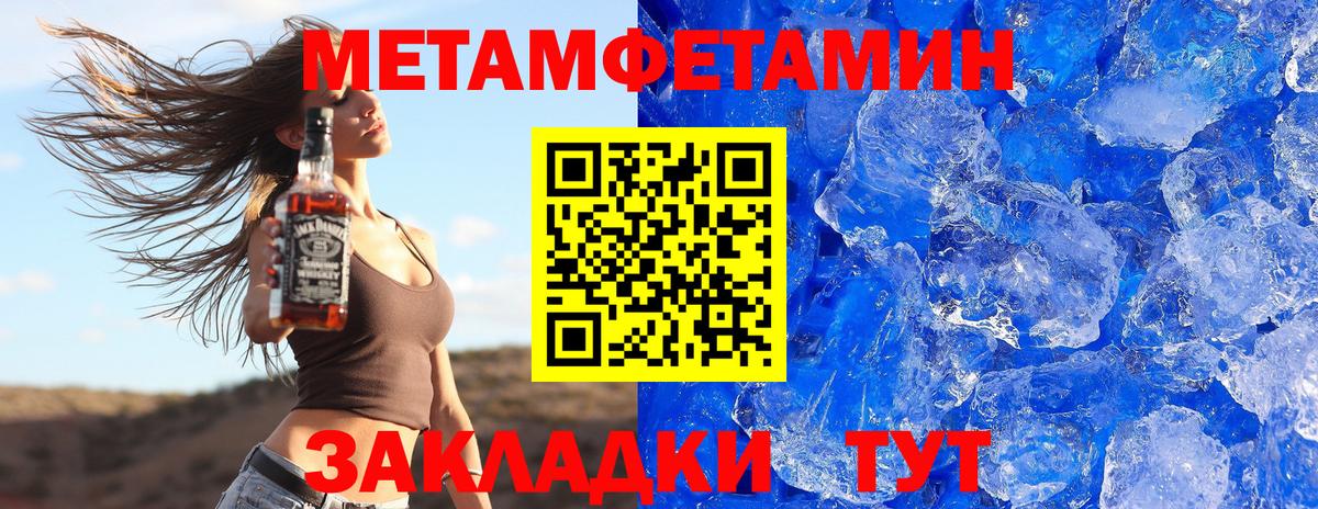 Амфетамин Premium Киселёвск