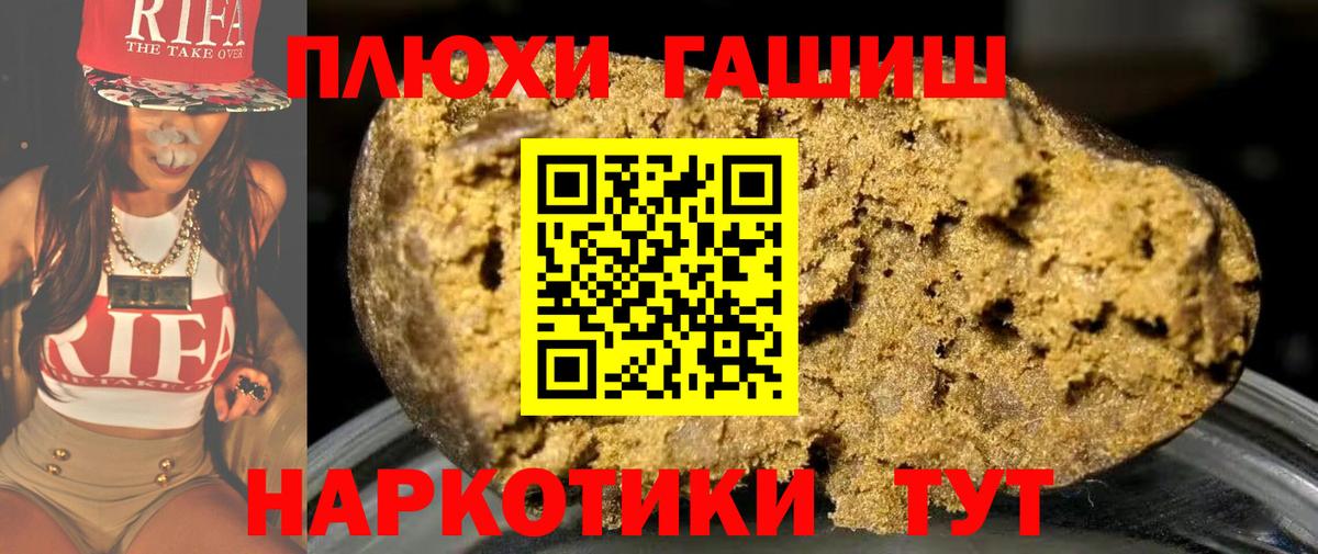 Киселёвск  ГАШ Изолятор  Вход с VPN  ГАШИШ хэш 