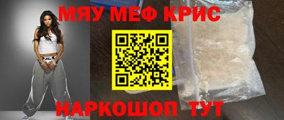 spice Кунгур