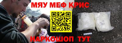 spice Кунгур
