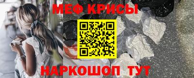 spice Кунгур