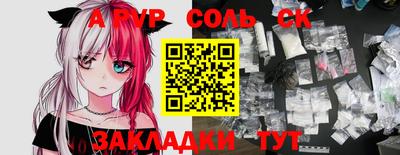 spice Кунгур