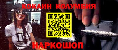 кокс Кулебаки