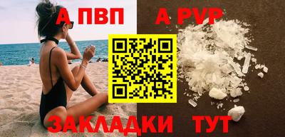 spice Кунгур