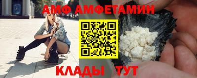 spice Кунгур