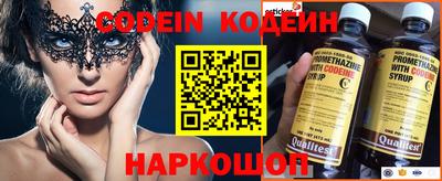 spice Кунгур