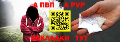 spice Кунгур