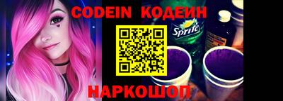 spice Кунгур