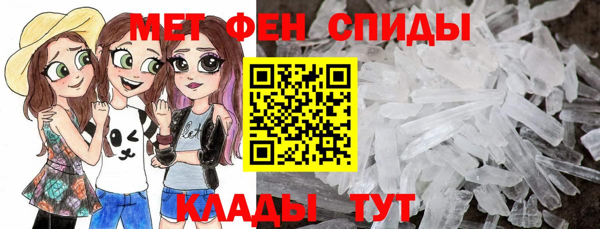 Метамфетамин пудра  Вход с VPN  Киселёвск 