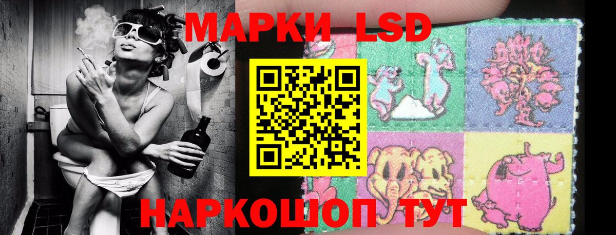 Марки 25I-NBOMe 1,5мг Киселёвск