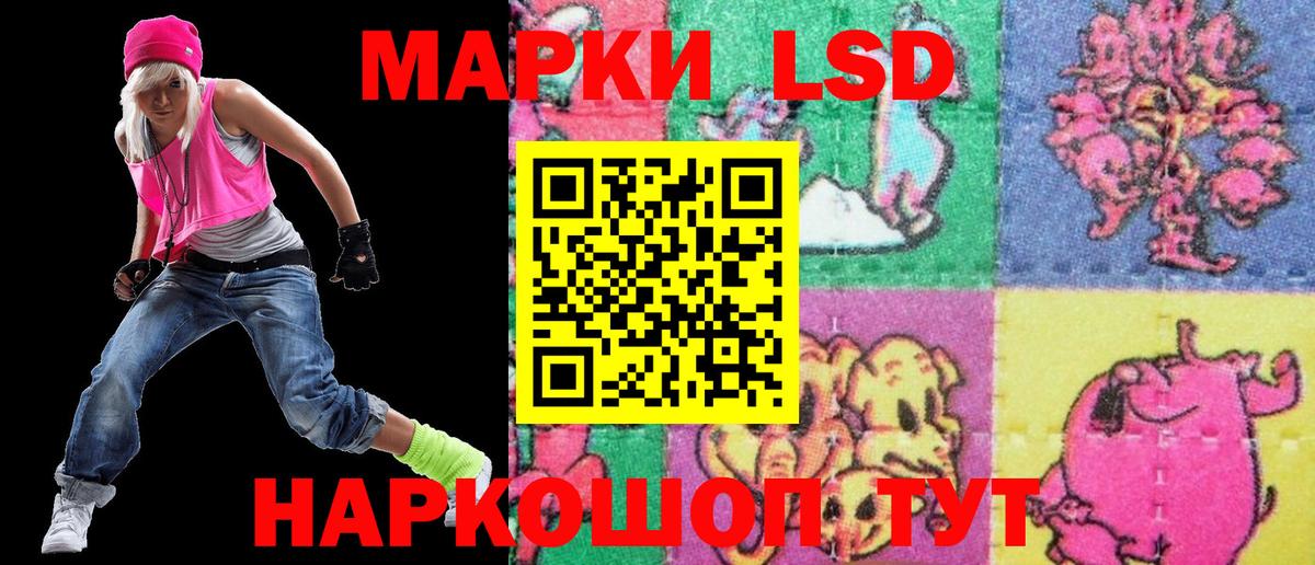 Наркотические марки 1,5мг  Наркотические марки 1,5мг  Киселёвск  Вход с VPN 