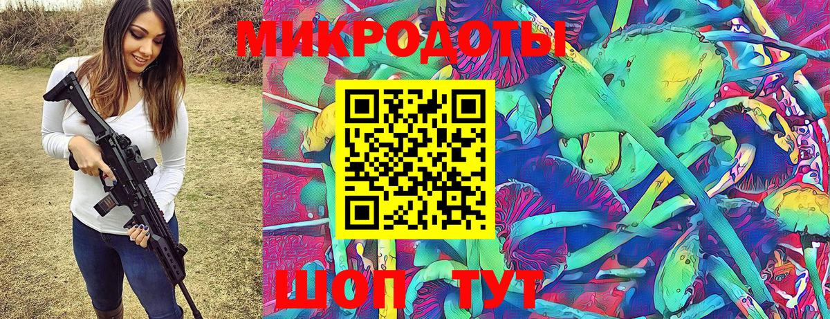 Галлюциногенные грибы GOLDEN TEACHER Киселёвск