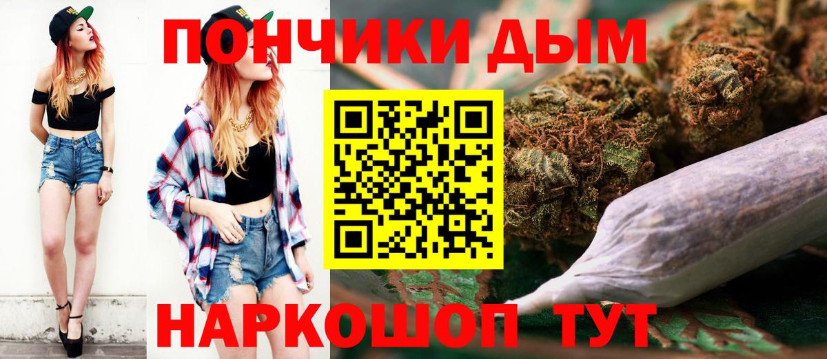 Каннабис ГИДРОПОН Киселёвск
