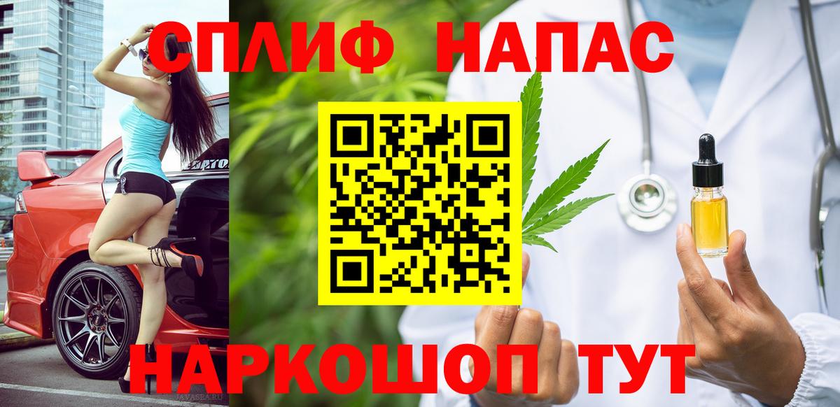 Бошки марихуана Ganja  Конопля семена  Вход с VPN  Каннабис тримм  Киселёвск  Бошки Шишки семена 